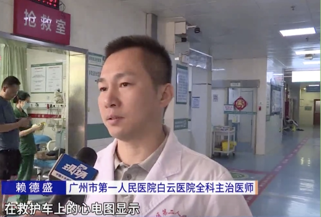 男子街头心跳骤停，上前接力施救的路人找到了！
