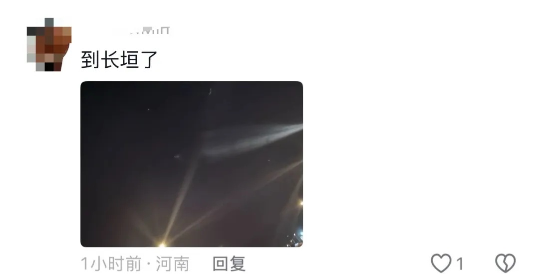 昨晚全国多地出现“不明飞行物”！有网友很快“破案”：是它