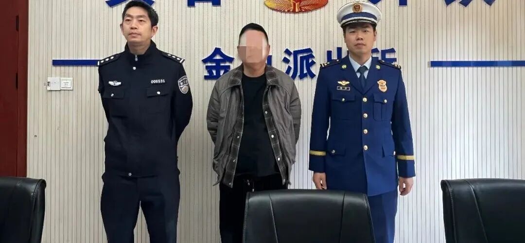 持假证、不审核、放任违规……这样的消防安全责任人被拘！