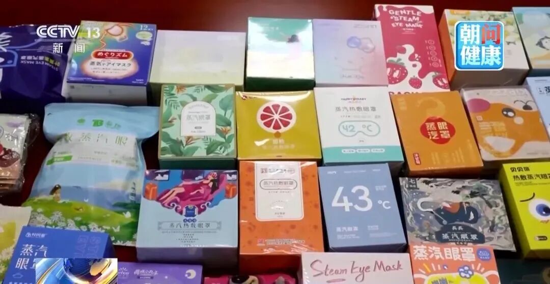 听劝，睡觉时千万别戴