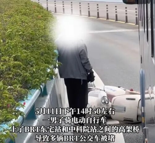 厦门一电动车误闯BRT高架桥，公交车被堵排长队