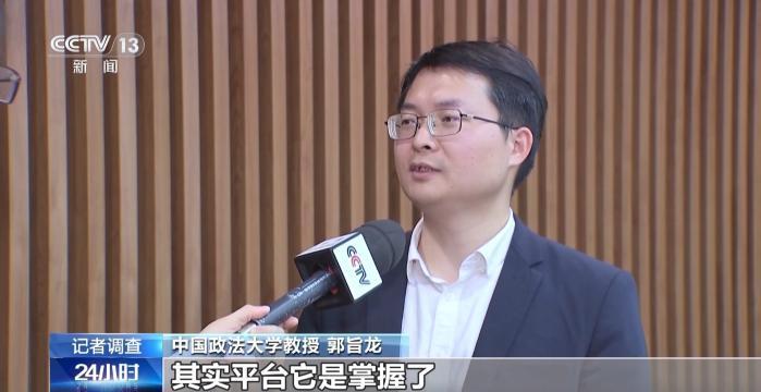 当AI换脸盯上普通人 专家解读如何破解维权困境