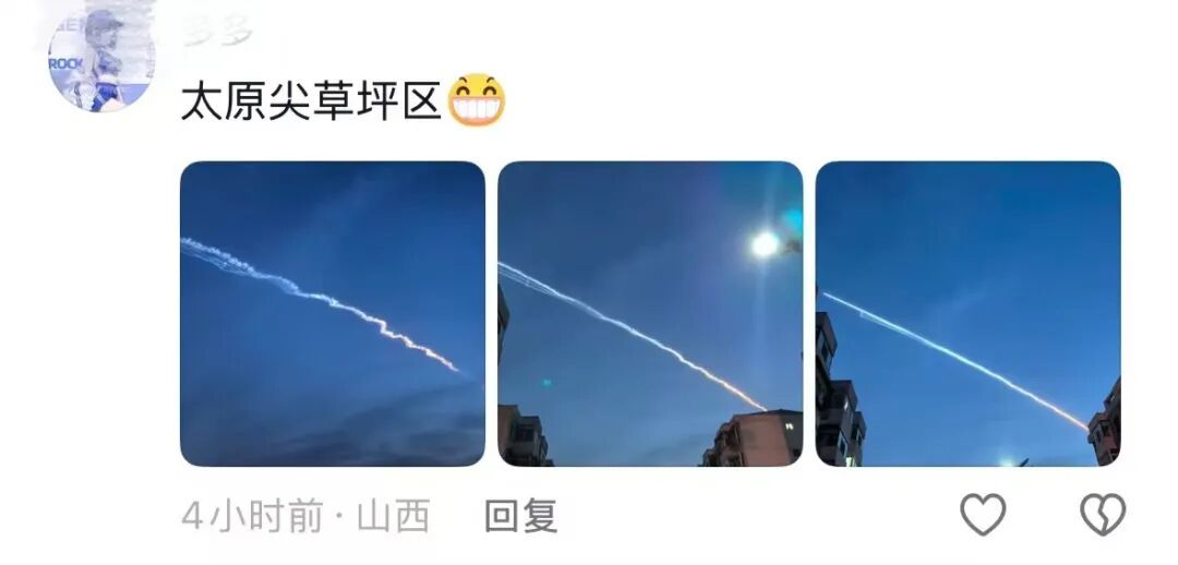 昨晚，山西等多地出现巨大“不明飞行物”！好多人拍下