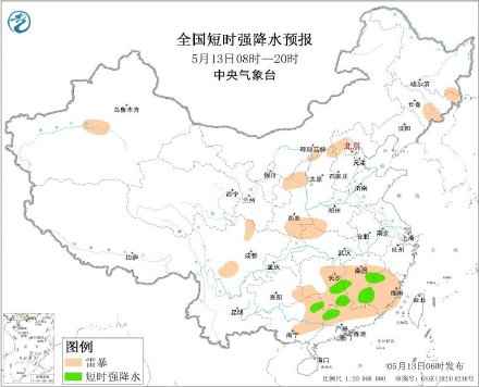 江南华南有强降水 新疆内蒙古甘肃等地有大风降温沙尘