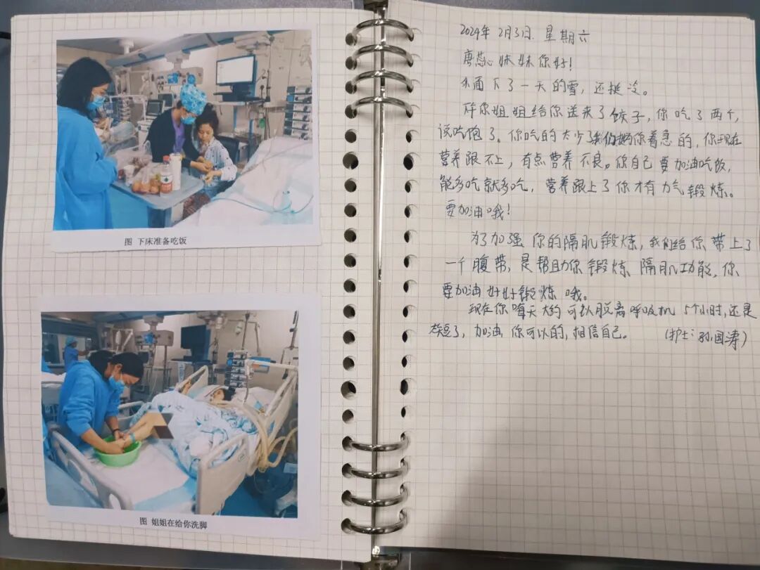 男护士的40多本日记，帮患者找回ICU里“消失的记忆”