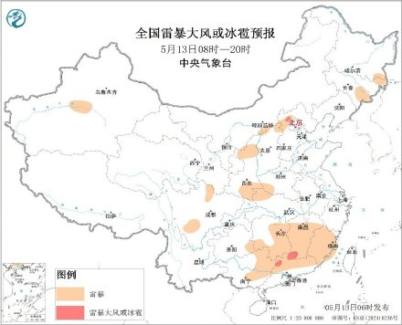 江南华南有强降水 新疆内蒙古甘肃等地有大风降温沙尘