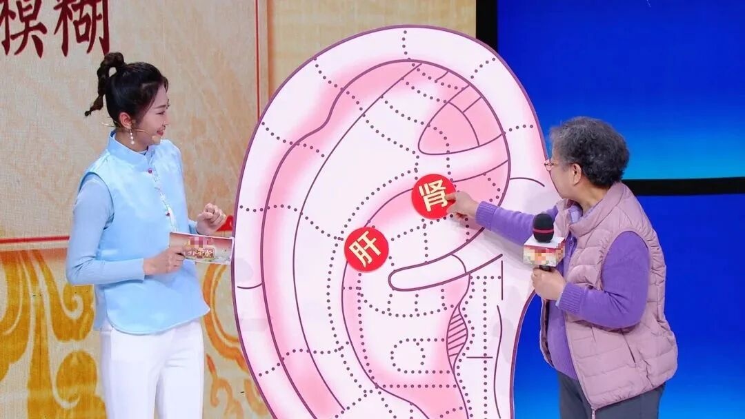 肝好不好，看看耳朵就知道，揉开这3个地方，疏肝气、养肝阴