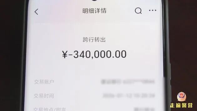为拆穿骗局，民警让王先生深夜卖34万元“股票”……