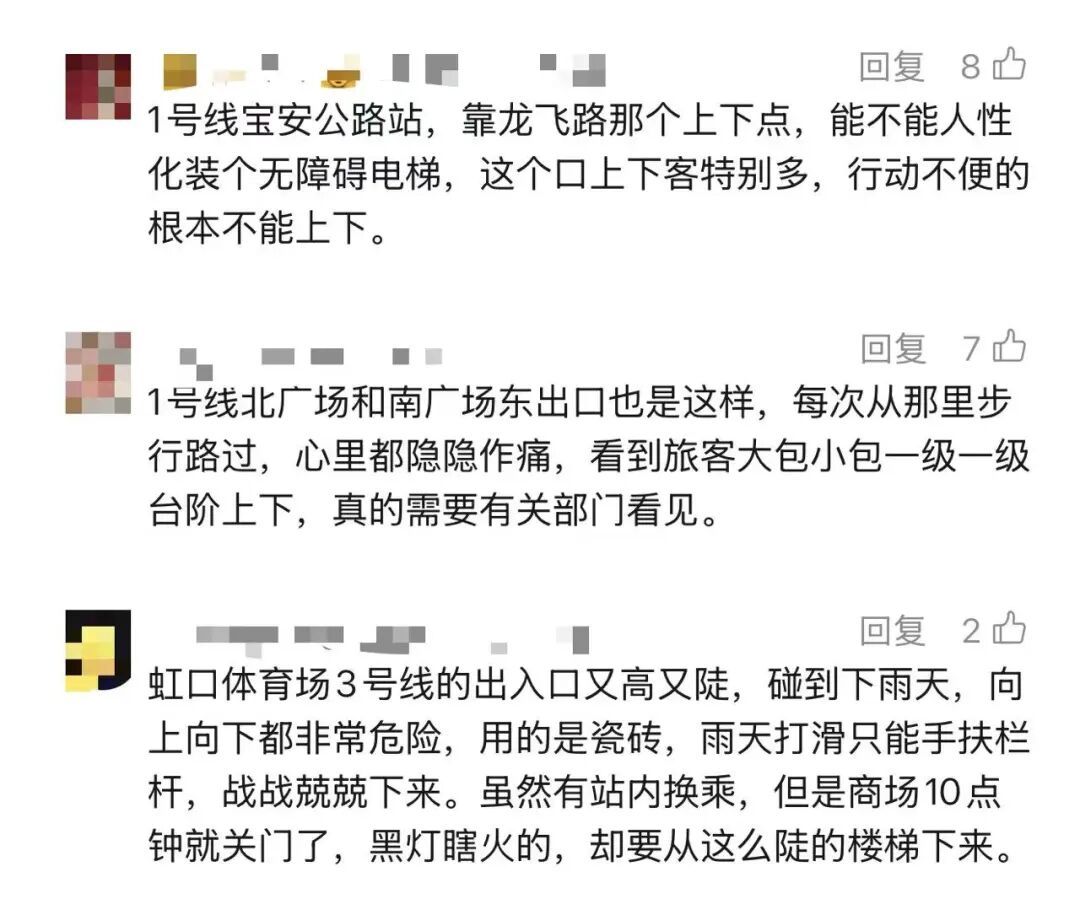 上海多个地铁站存在相同问题！市民无奈：太累太辛苦，每次都是对体力的极大考验……