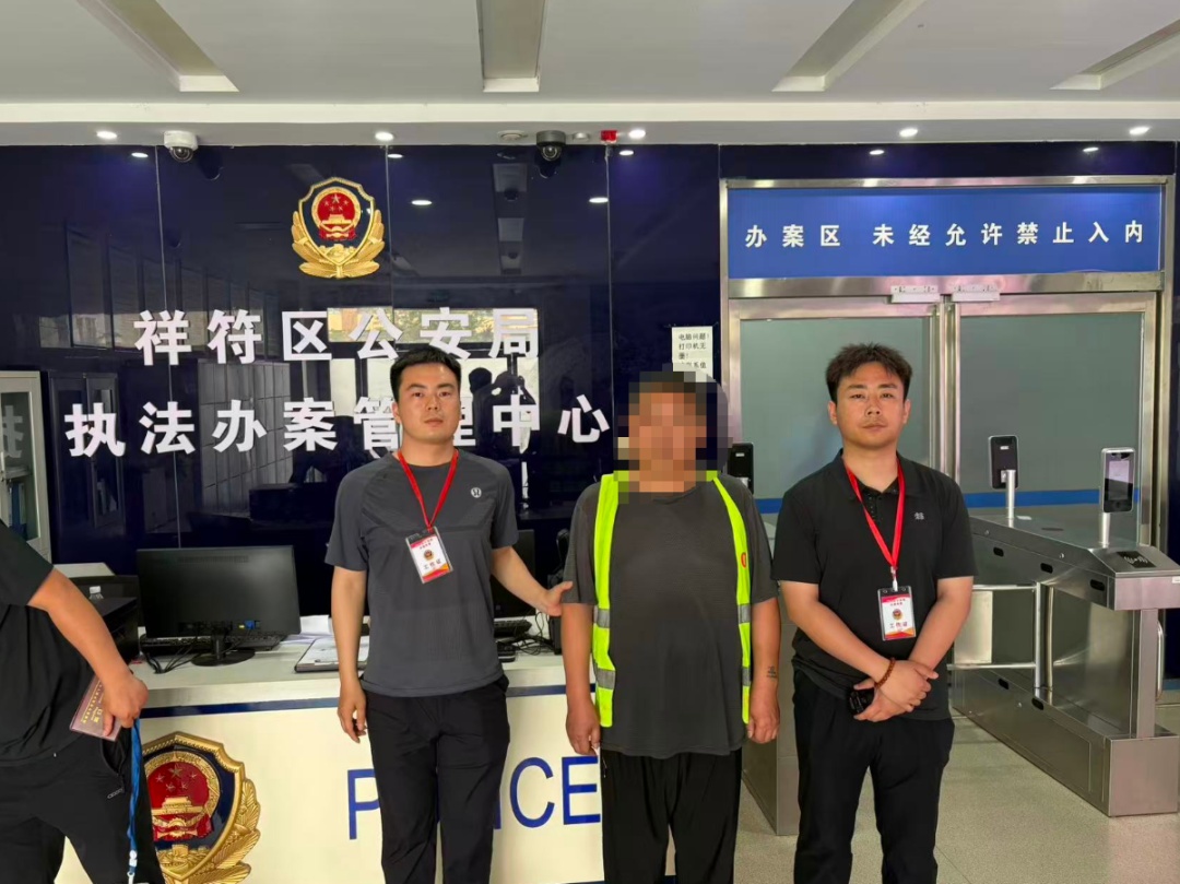河南警方通报：一杯蜜雪冰城“出卖”嫌疑人