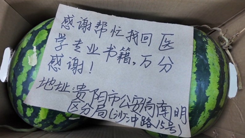 贵阳一公安局收到“神秘外卖”，打开竟是两个大西瓜，纸条上写着短短一句话......