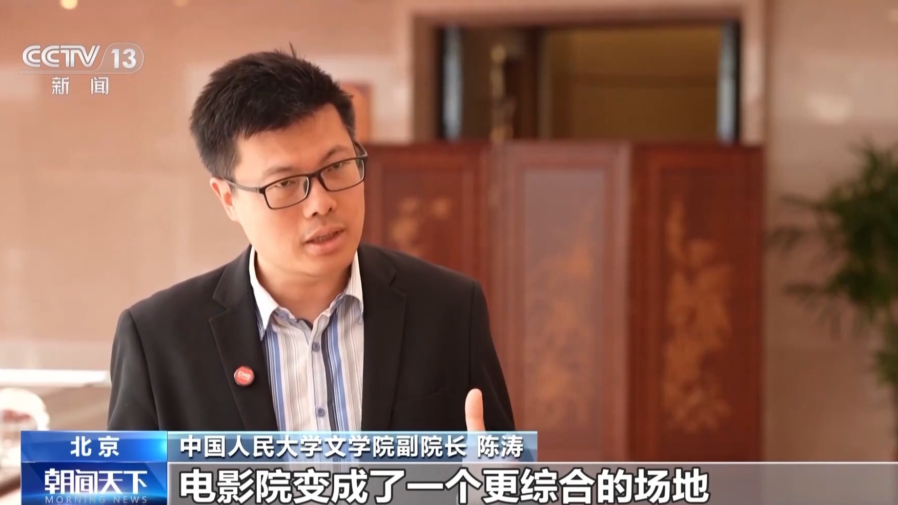 多元融合焕新消费 “电影+”让大银幕有大引力 多元融合焕新消费 “电影+”让大银幕有大引力