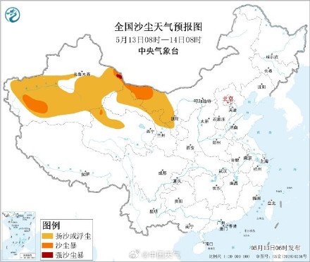 沙尘暴大雾暴雨三预警齐发