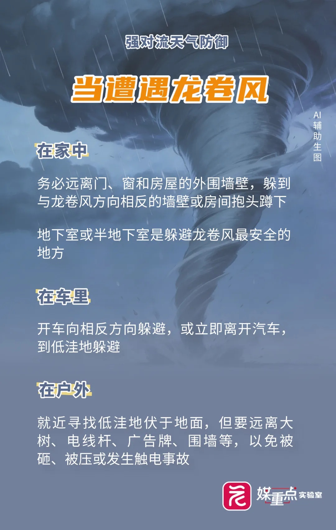 大暴雨、特大暴雨！今明两天，广东或迎今年以来最强降雨过程