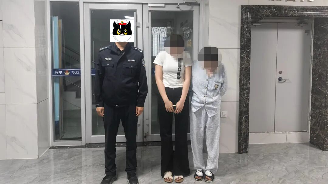 “好闺蜜”双双被抓
