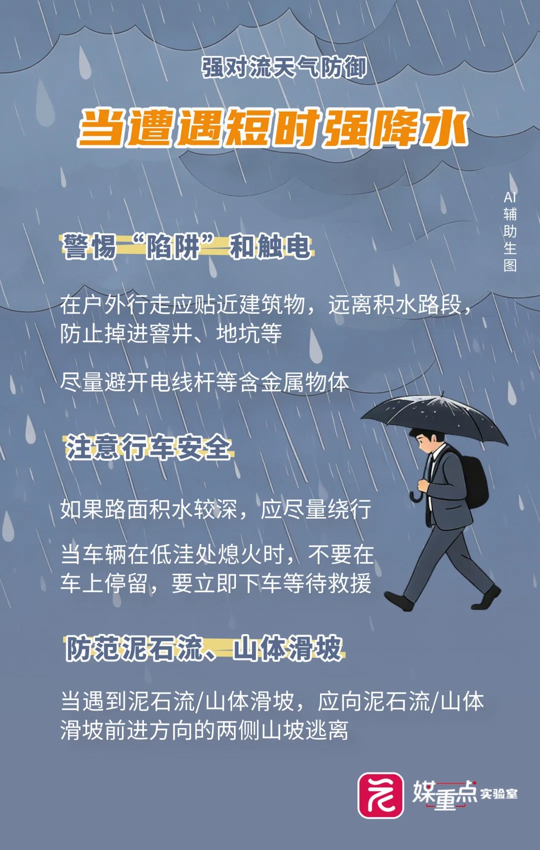 大暴雨、特大暴雨！今明两天，广东或迎今年以来最强降雨过程