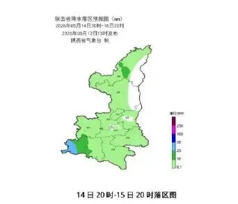 陕西强对流天气来袭！大风、雷暴、冰雹……接下来将进入“超长阴雨”模式→
