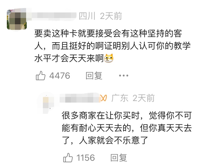 “天天来不累吗？”女子办不限次数瑜伽卡，连上20多天课后被教练吐槽