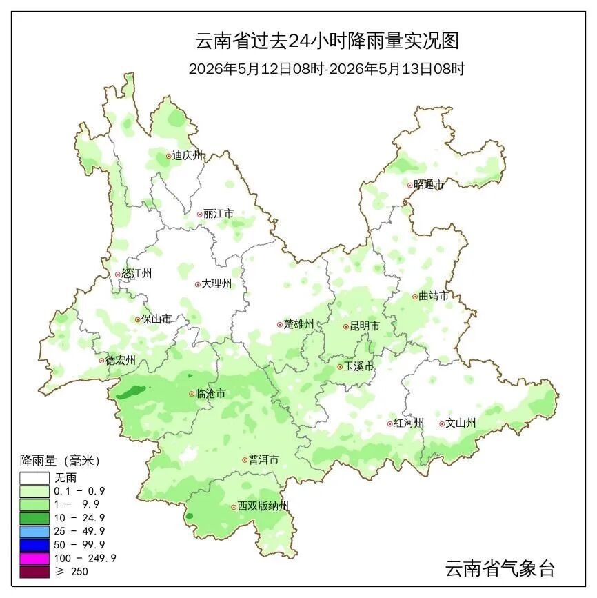 明天，滇西北边缘、滇西边缘以及滇东北有雨，昆明晴间多云
