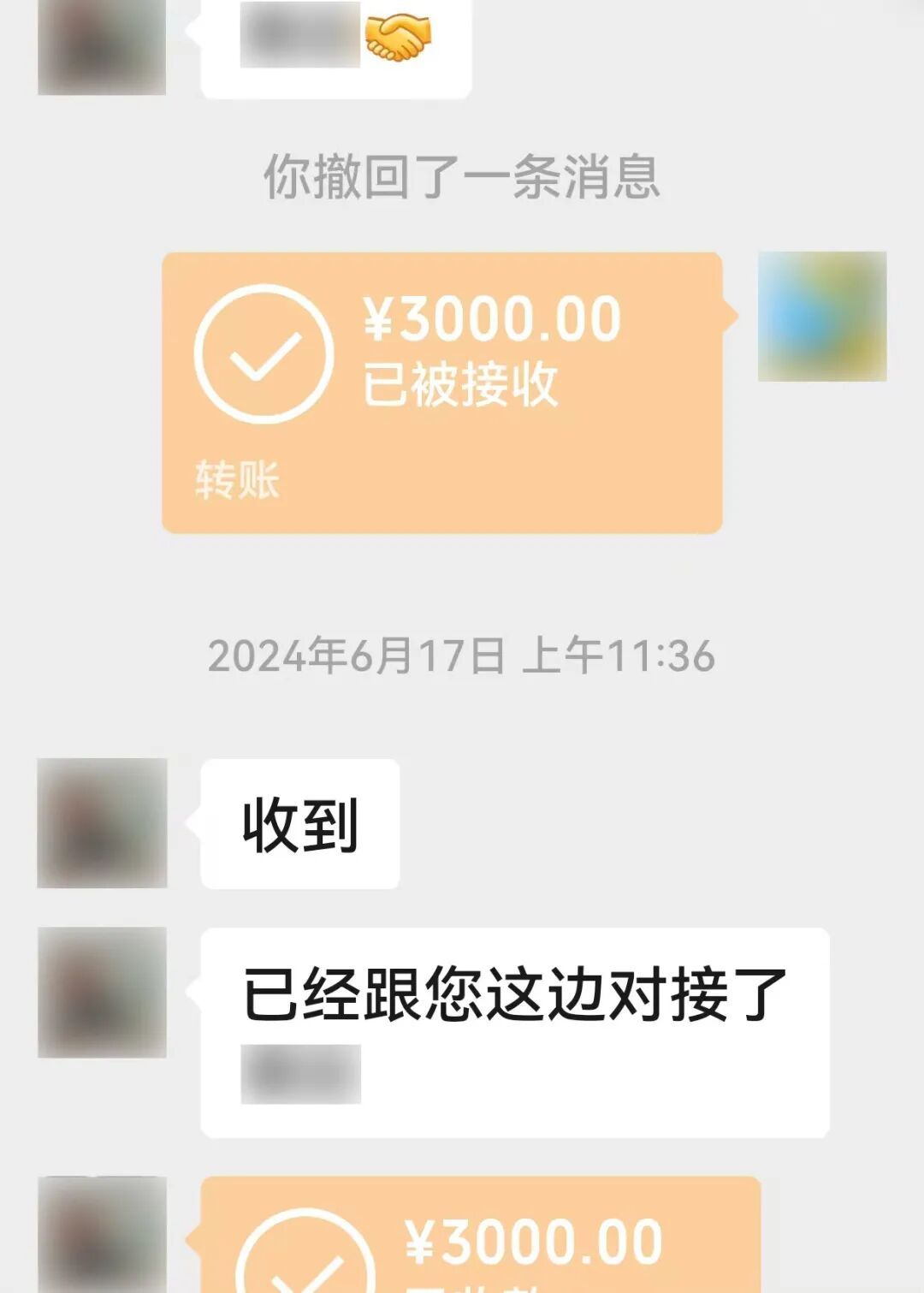 百万现金变废纸！醴陵公安5小时揪出诈骗嫌疑人