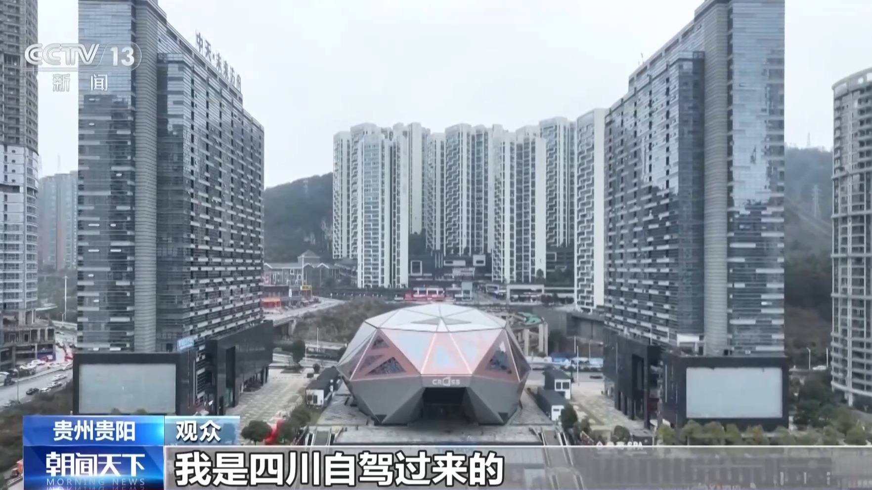 多元融合焕新消费 “电影+”让大银幕有大引力 多元融合焕新消费 “电影+”让大银幕有大引力