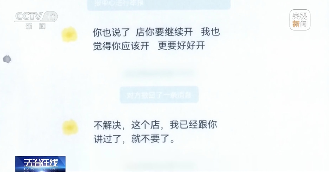 敲诈900多家网店，恶意下单“仅退款”2700多次！法院判了