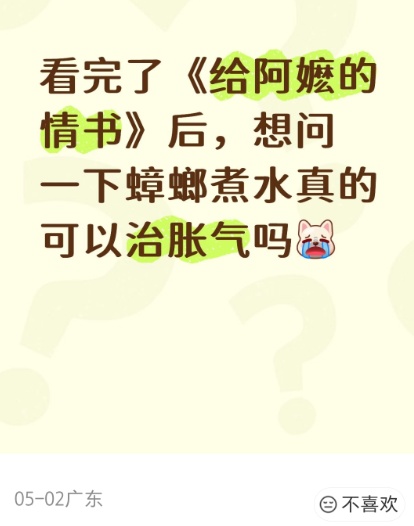 爆火！最近不少广东人在晒，网友：后劲太大……