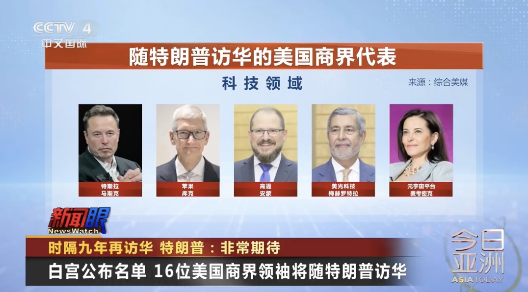 最新画面！特朗普登上空军一号，启程前往中国，称“相信会有好事发生”