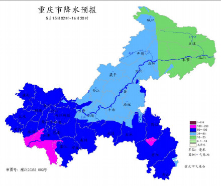 5月15日凌晨起重庆多地有大到暴雨 5月15日凌晨起重庆多地有大到暴雨