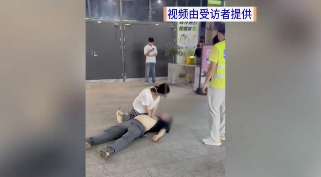 男子街头心跳骤停，上前接力施救的路人找到了！