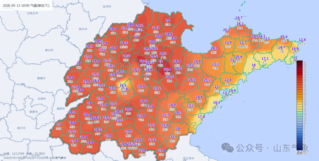 局地将超35℃！山东部分地区将迎今年首个高温天气