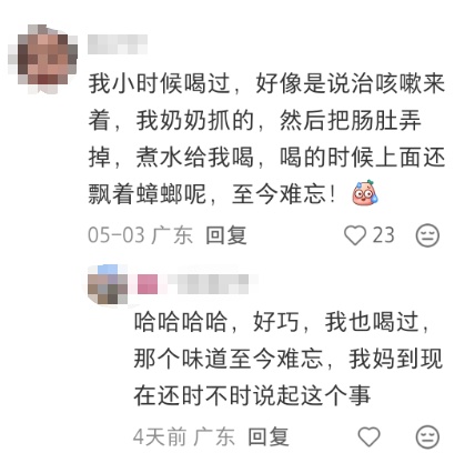 爆火！最近不少广东人在晒，网友：后劲太大……
