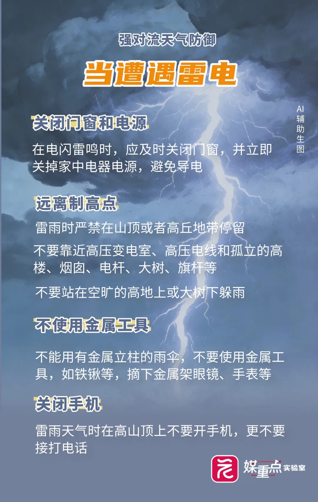 大暴雨、特大暴雨！今明两天，广东或迎今年以来最强降雨过程