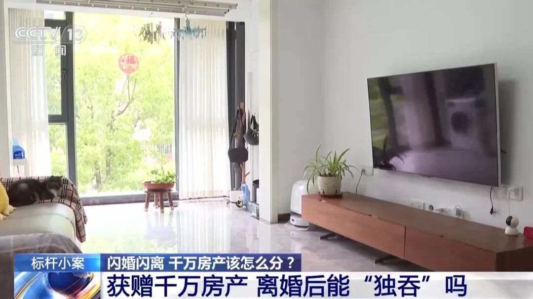 上海一男子和乘顺风车相识的女友闪婚，并把父母赠与的千万房产登记在妻子名下