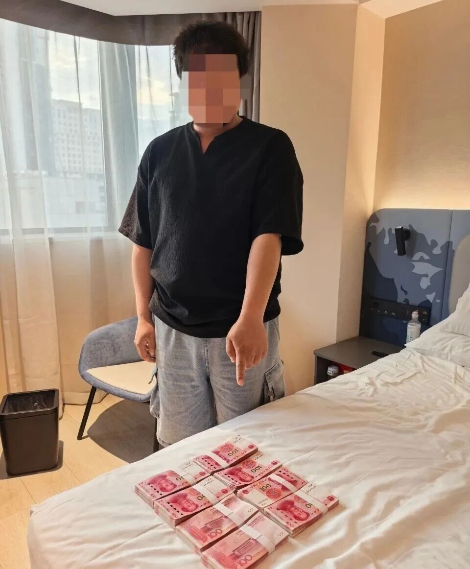 7.5万诈骗款当场截下！1100元旧版币半小时找回！