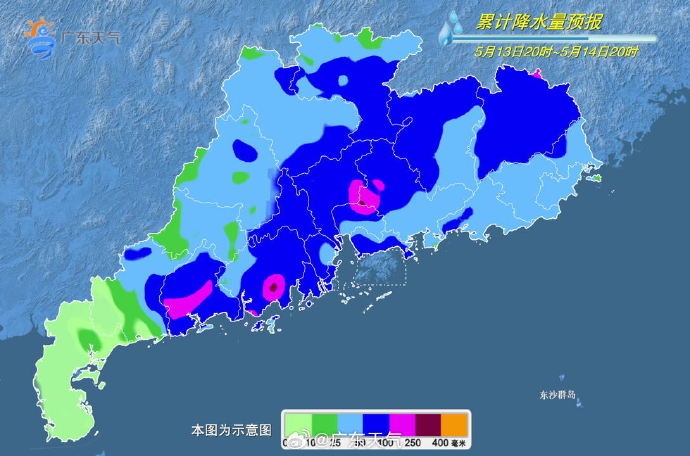 注意防御!13日到14日广东或迎今年最强降雨过程,致灾风险高 注意防御!13日到14日广东或迎今年最强降雨过程,致灾风险高