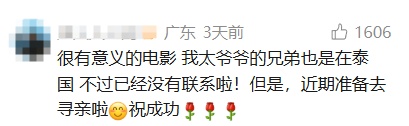 爆火！最近不少广东人在晒，网友：后劲太大……