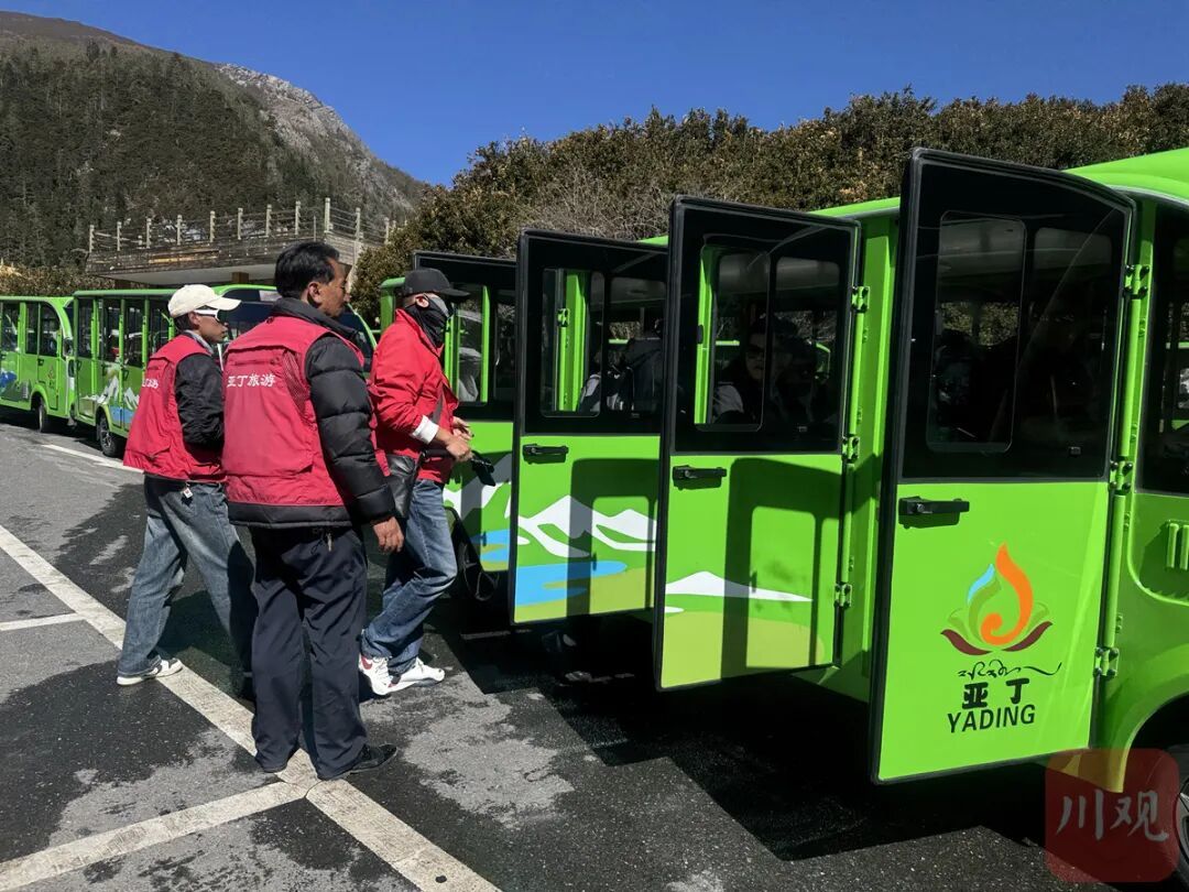观光车游览车今起打折！稻城亚丁景区回应线路、价格等争议