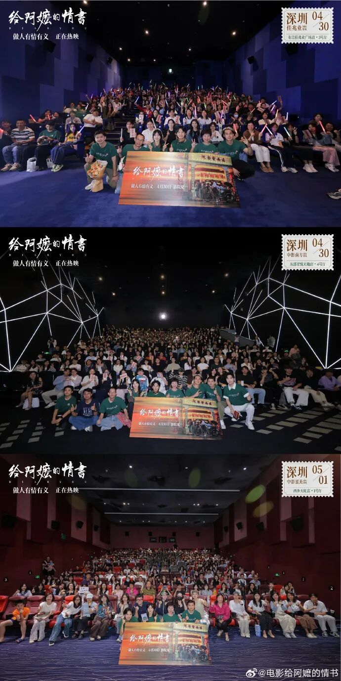 专访 | “阿嬷”导演蓝鸿春：有另一个结局，但我不想“太刀”