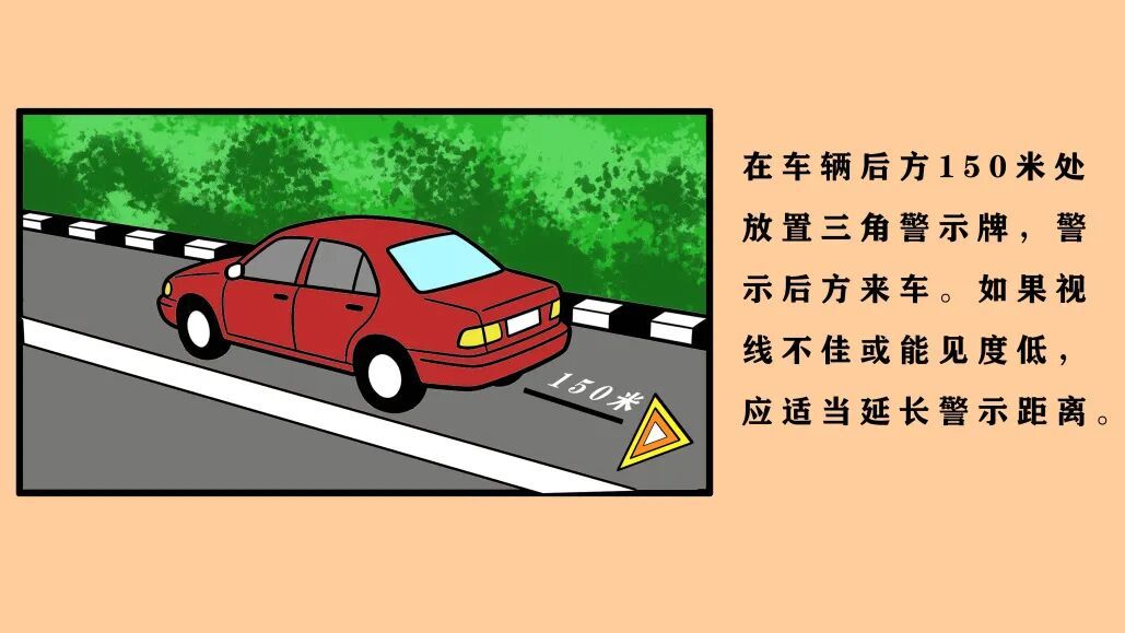 高速爆胎，你懂得如何应对吗？