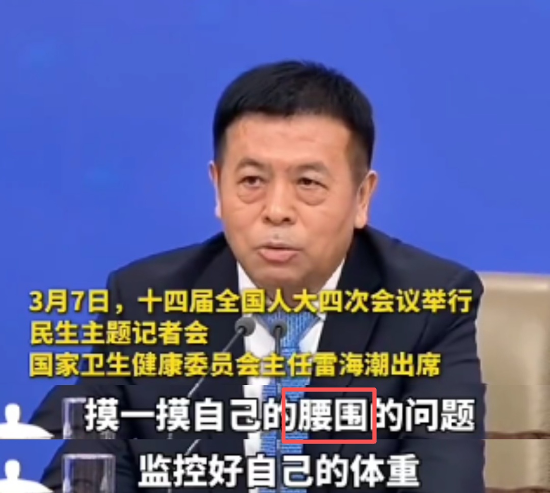体重超过这个数，大脑早衰12年，3招瘦下来，护大脑、更长寿