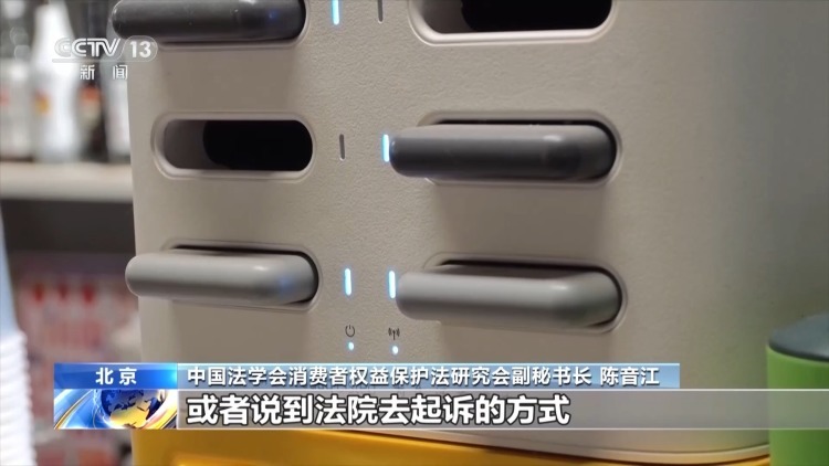 租充电宝1小时扣149元还被要求自证？专家教你维权