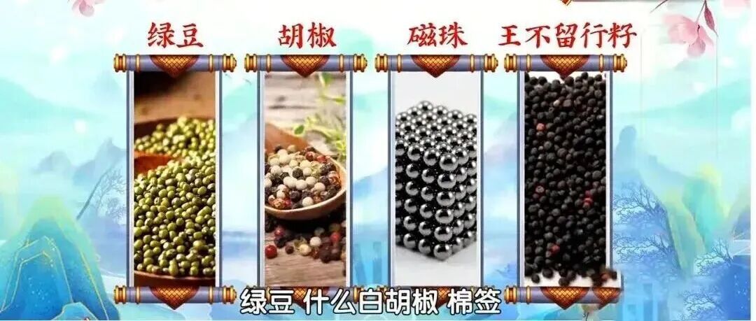 肝好不好，看看耳朵就知道，揉开这3个地方，疏肝气、养肝阴