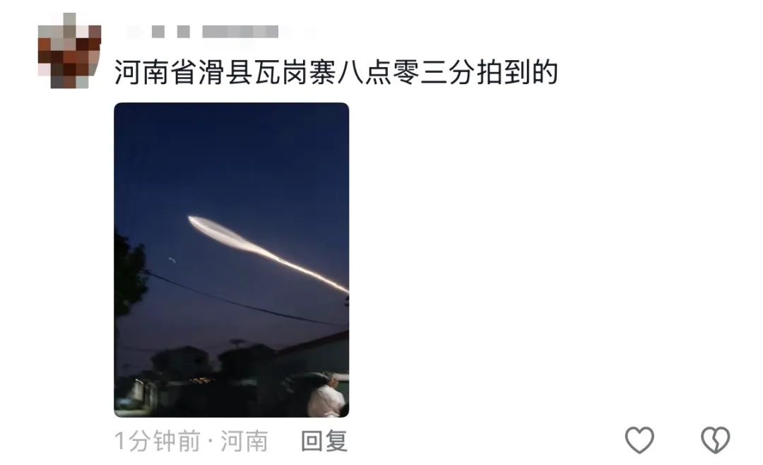 多地出现“不明飞行物”？朋友圈刷屏，济南、淄博等地网友拍到夜空“发光水母云”