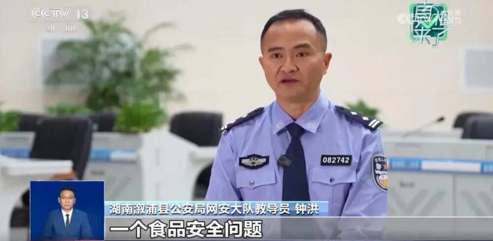 编造“湖北人造大米生产线”谣言，舒某被行政处罚