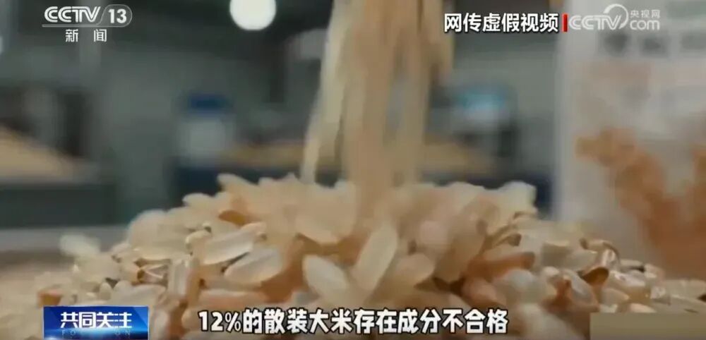 编造“湖北人造大米生产线”谣言，舒某被行政处罚