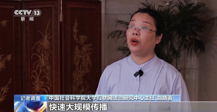 当AI换脸盯上普通人 专家解读如何破解维权困境