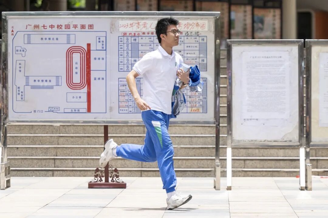 广东高考时间定了!这些变化值得注意→ 广东高考时间定了!这些变化值得注意→