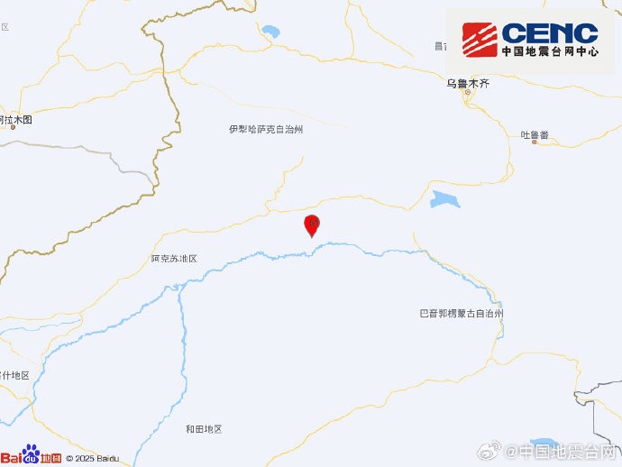 新疆接连3次地震 新疆接连3次地震
