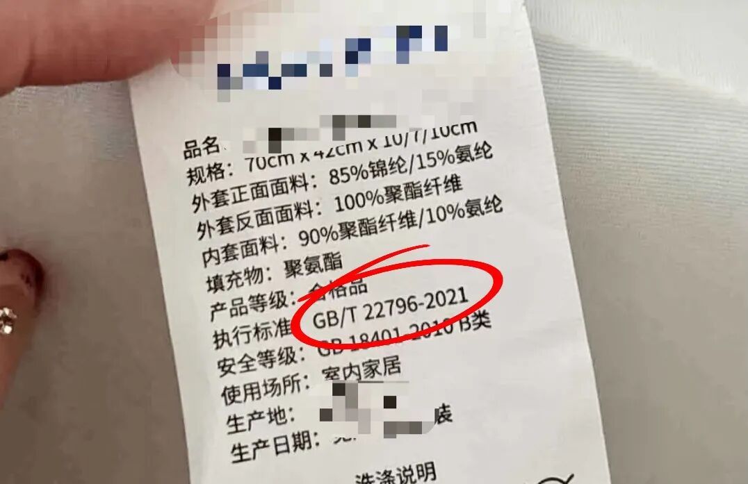 家里有这种枕头赶紧扔!致癌物超标、比甲醛还“毒”,很多人还天天用 家里有这种枕头赶紧扔!致癌物超标、比甲醛还“毒”,很多人还天天用